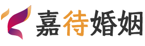 瑞典斯德哥尔摩婚姻调解